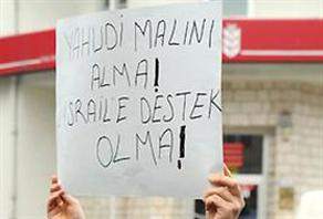 Bu Ürünler Filistine Atılan Bir kurşundur